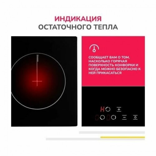 Электрическая варочная панель Simfer H45D13B024 (черный) 4