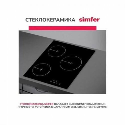 Электрическая варочная панель Simfer H45D13B024 (черный) 6