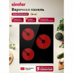 Электрическая варочная панель SIMFER H45D13S225 (черный)