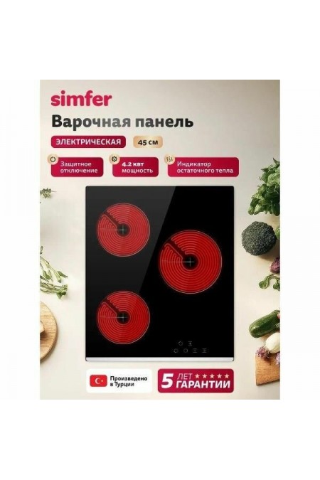 Электрическая варочная панель SIMFER H45D13S225 (черный) 