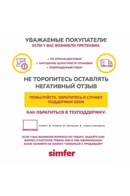 Электрическая варочная панель SIMFER H45D13S225 (черный) 1