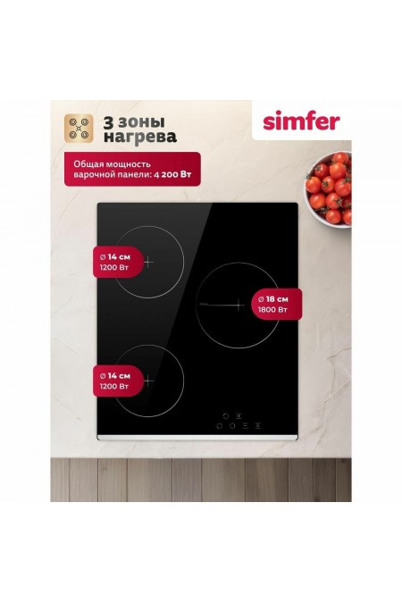 Электрическая варочная панель SIMFER H45D13S225 (черный) 4