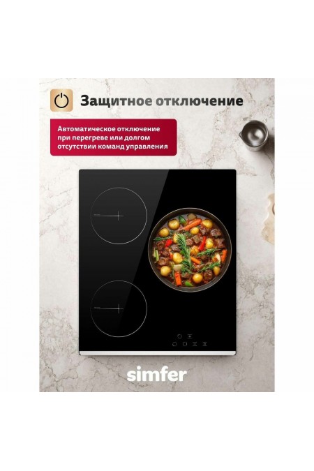 Электрическая варочная панель SIMFER H45D13S225 (черный) 6