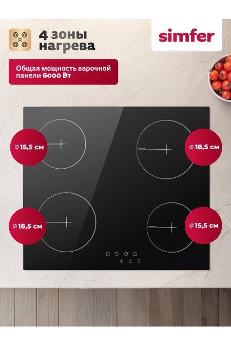 Электрическая варочная панель SIMFER H60D14B020 (черный) 1