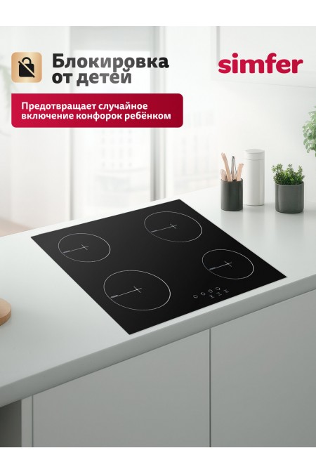 Электрическая варочная панель SIMFER H60D14B020 (черный) 6