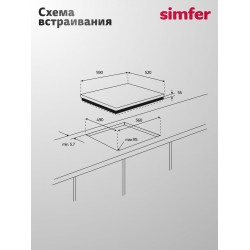 Электрическая варочная панель SIMFER H60D14B020 (черный)