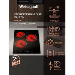 Электрическая варочная панель Weissgauff HV 431 B (черный)