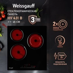 Электрическая варочная панель Weissgauff HV 431 B (черный)