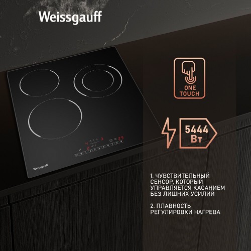 Электрическая варочная панель Weissgauff HV 431 B (черный) 2