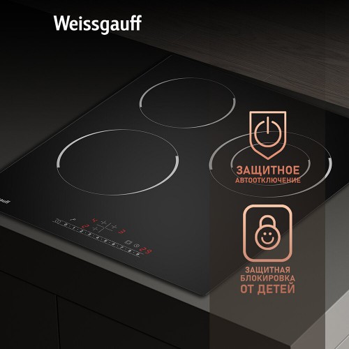 Электрическая варочная панель Weissgauff HV 431 B (черный) 4