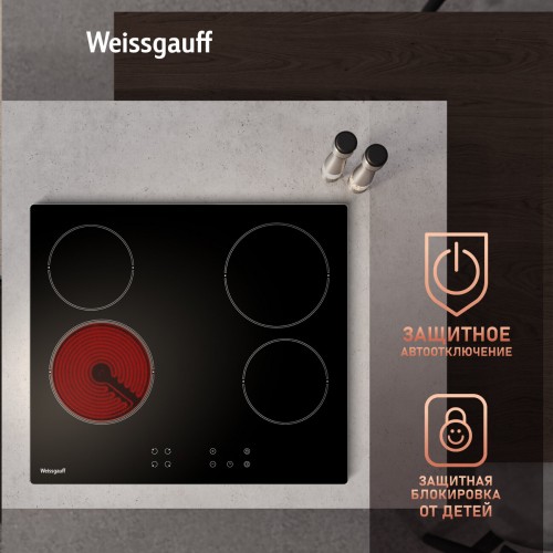 Электрическая варочная панель Weissgauff HV 640 BKS (черный) 4