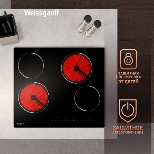 Электрическая варочная панель Weissgauff HV 640 BM (черный) 1