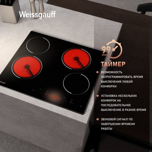 Электрическая варочная панель Weissgauff HV 640 BM (черный) 3