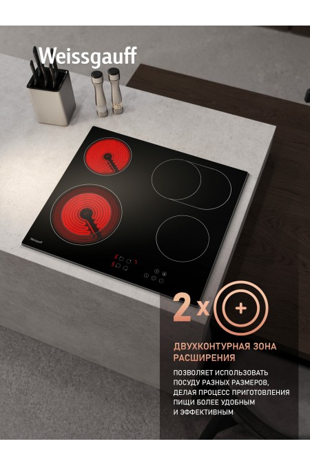 Электрическая варочная панель Weissgauff HV 642 BA (черный) 1