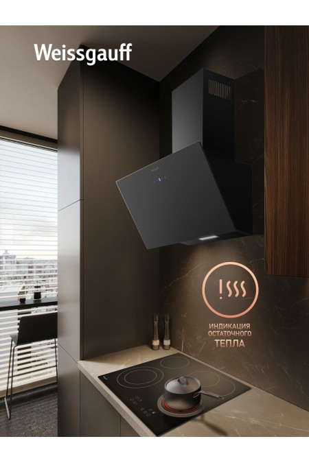Электрическая варочная панель Weissgauff HV 642 BA (черный) 5
