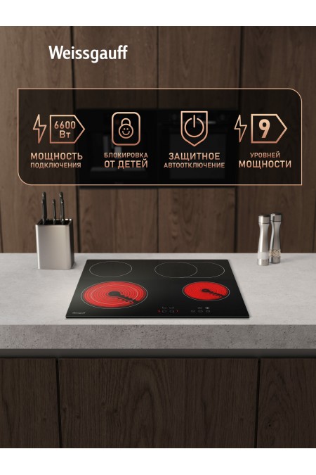 Электрическая варочная панель Weissgauff HV 642 BA (черный) 6