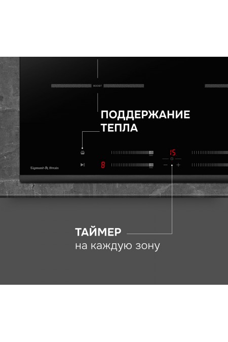 Электрическая варочная панель Zigmund Shtain CI 23.6 BX (черный) 5
