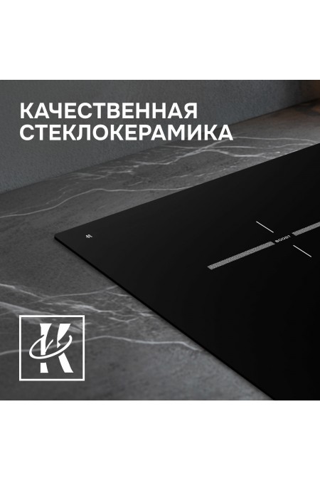 Электрическая варочная панель Zigmund Shtain CI 23.6 BX (черный) 7