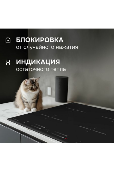 Электрическая варочная панель Zigmund Shtain CI 23.6 BX (черный) 8
