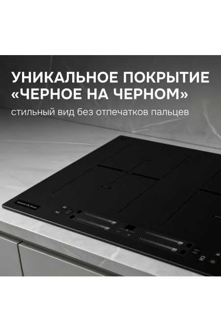 Электрическая варочная панель Zigmund Shtain CI 24.6 B (черный) 2