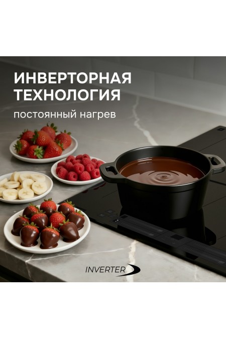 Электрическая варочная панель Zigmund Shtain CI 24.6 B (черный) 7