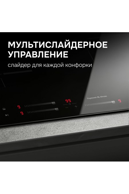 Электрическая варочная панель Zigmund Shtain CI 25.6 B (черный) 2