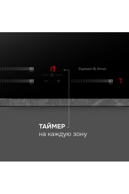 Электрическая варочная панель Zigmund Shtain CI 25.6 B (черный) 4