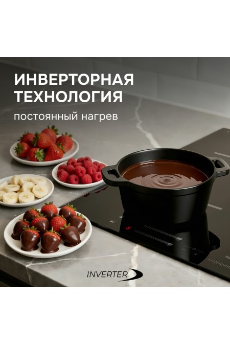 Электрическая варочная панель Zigmund Shtain CI 25.6 B (черный) 5