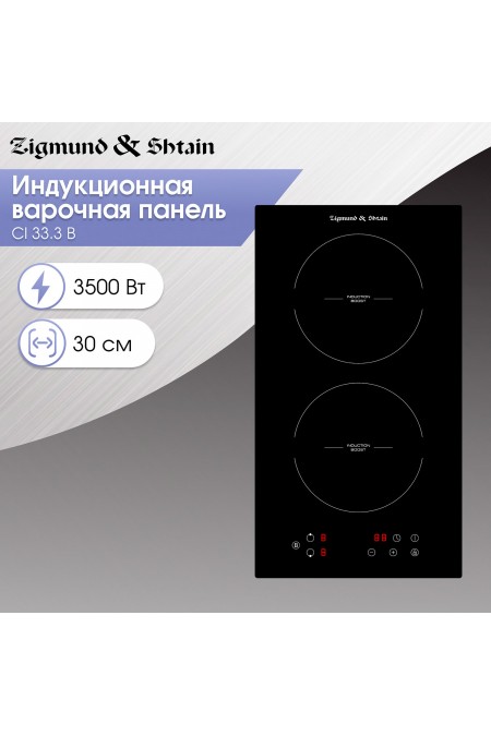 Электрическая варочная панель Zigmund Shtain CI 33.3 B (черный) 3
