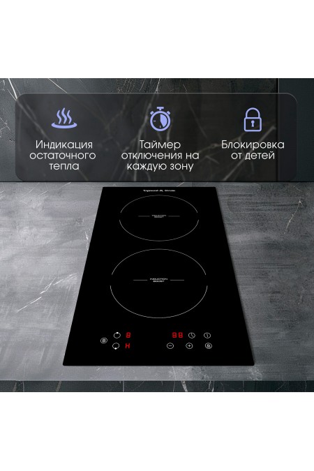 Электрическая варочная панель Zigmund Shtain CI 33.3 B (черный) 4