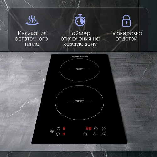 Электрическая варочная панель Zigmund Shtain CI 33.3 B (черный) 4