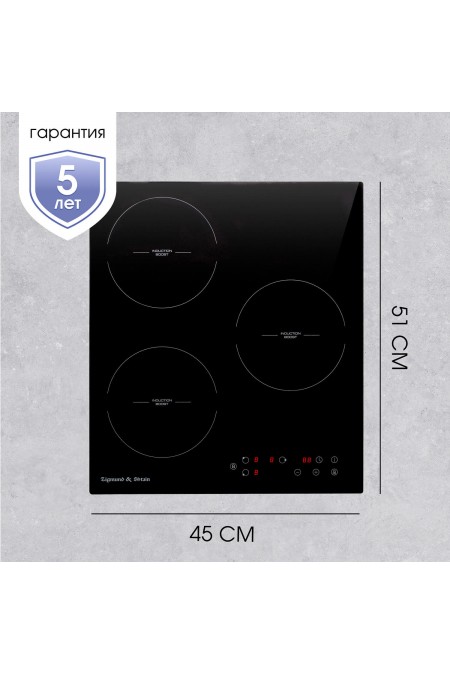 Электрическая варочная панель Zigmund Shtain CI 33.4 B (черный) 4