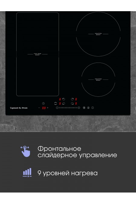 Электрическая варочная панель Zigmund Shtain CI 34.6 B (черный) 1