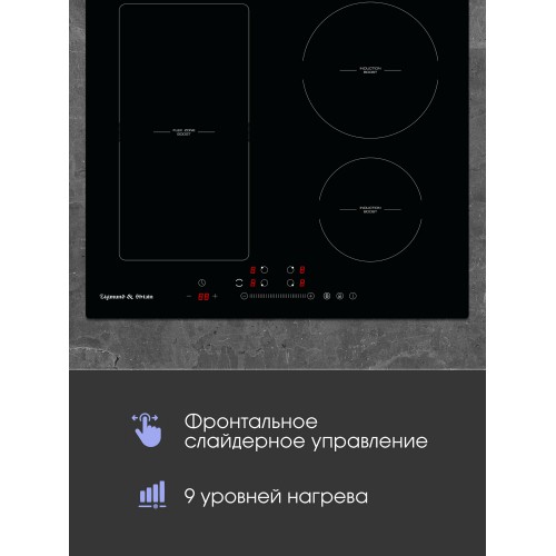 Электрическая варочная панель Zigmund Shtain CI 34.6 B (черный) 1