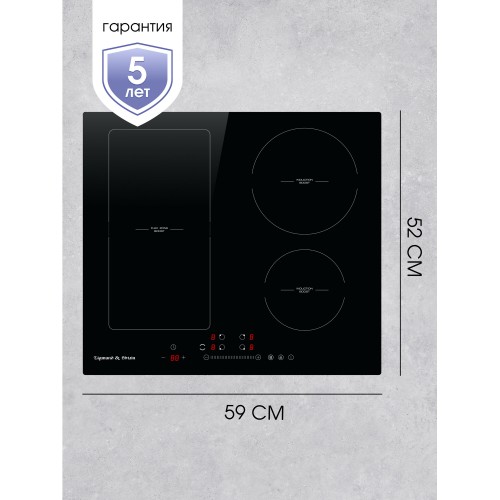 Электрическая варочная панель Zigmund Shtain CI 34.6 B (черный) 2