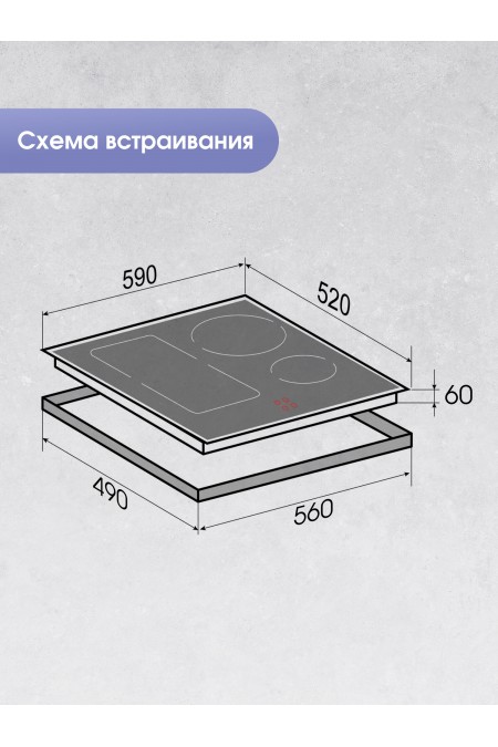 Электрическая варочная панель Zigmund Shtain CI 34.6 B (черный) 3
