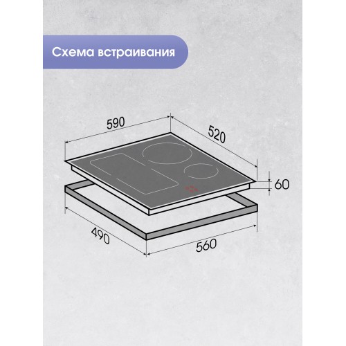 Электрическая варочная панель Zigmund Shtain CI 34.6 B (черный) 3