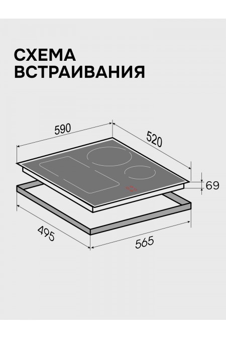 Электрическая варочная панель Zigmund Shtain CI 46.6 W (белый) 7