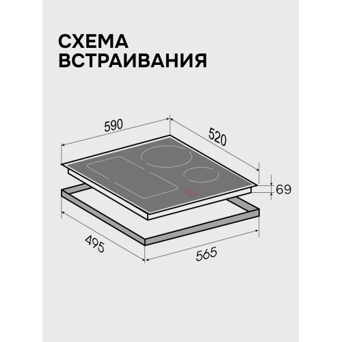 Электрическая варочная панель Zigmund Shtain CI 46.6 W (белый) 7