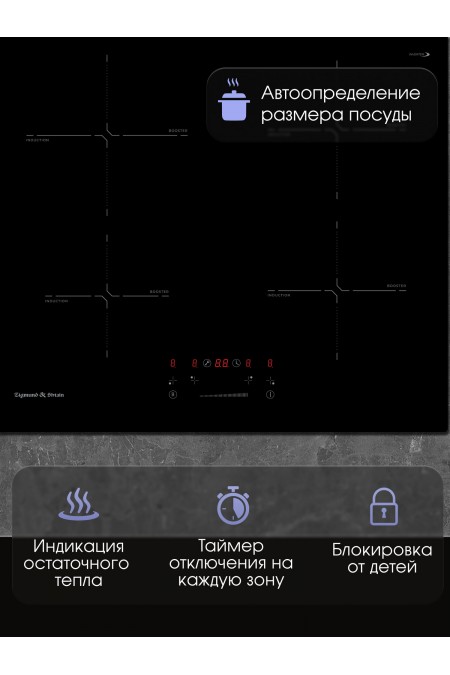 Электрическая варочная панель Zigmund Shtain CI 60.6 B (черный) 3