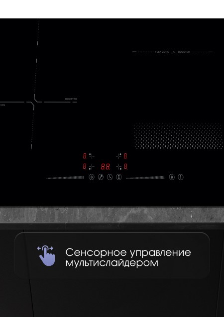 Электрическая варочная панель Zigmund Shtain CI 61.6 B (черный) 1