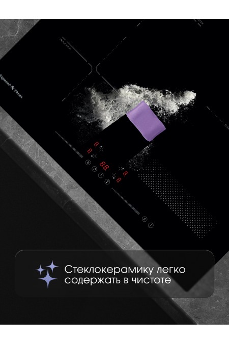 Электрическая варочная панель Zigmund Shtain CI 61.6 B (черный) 3