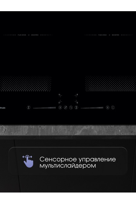 Электрическая варочная панель Zigmund Shtain CI 62.6 B (черный) 1