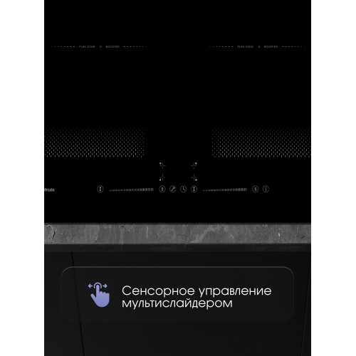 Электрическая варочная панель Zigmund Shtain CI 62.6 B (черный) 1