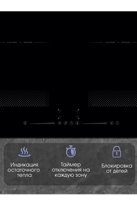 Электрическая варочная панель Zigmund Shtain CI 62.6 B (черный) 2