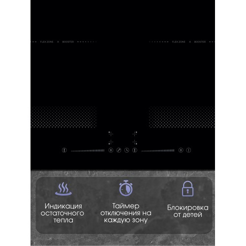 Электрическая варочная панель Zigmund Shtain CI 62.6 B (черный) 2