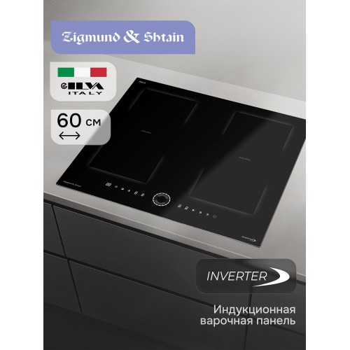 Электрическая варочная панель Zigmund Shtain CI 79.6 B (черный) 