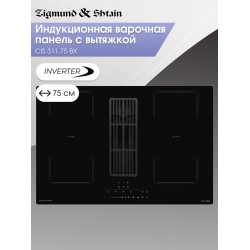 Электрическая варочная панель Zigmund Shtain CIS 311.75 BX (черный)