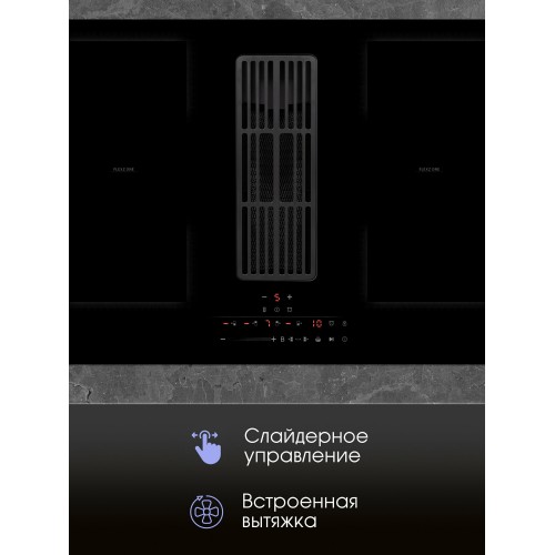 Электрическая варочная панель Zigmund Shtain CIS 311.75 BX (черный) 2