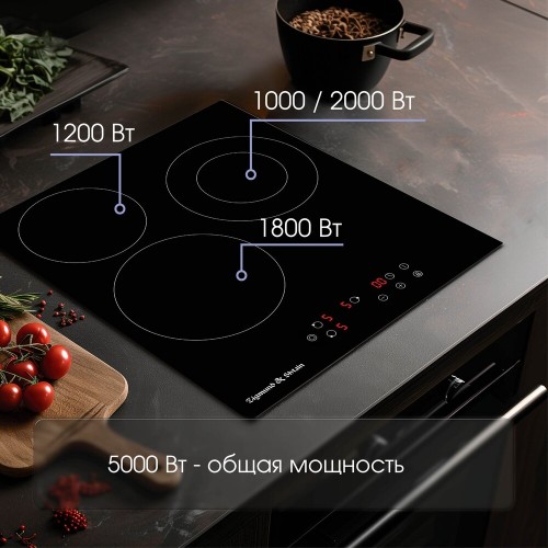 Электрическая варочная панель Zigmund Shtain CN 37.4 B (черный) 5